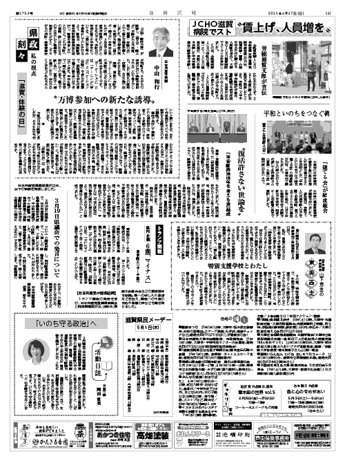 2面画像