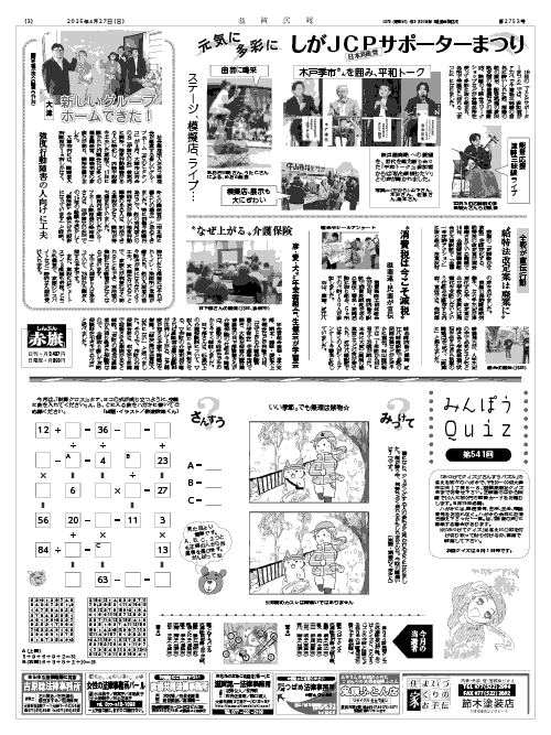 3面画像