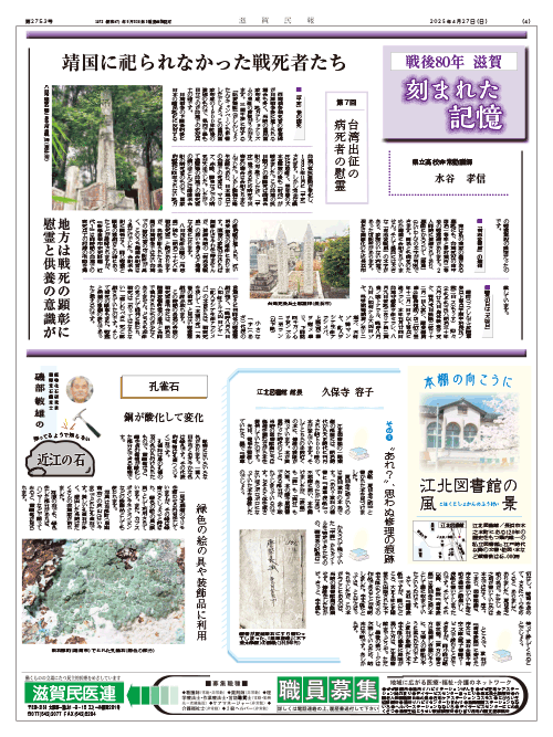 4面画像