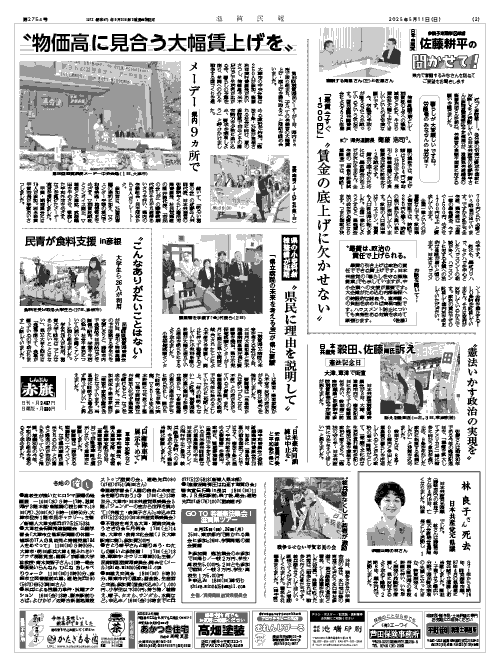 2面画像