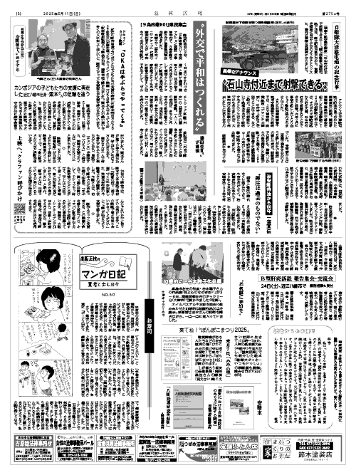 3面画像