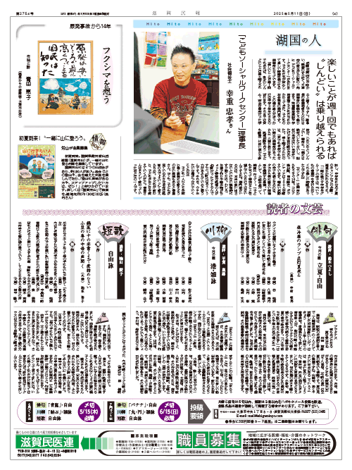 4面画像