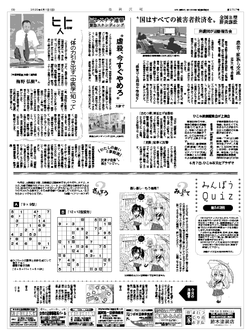 3面画像