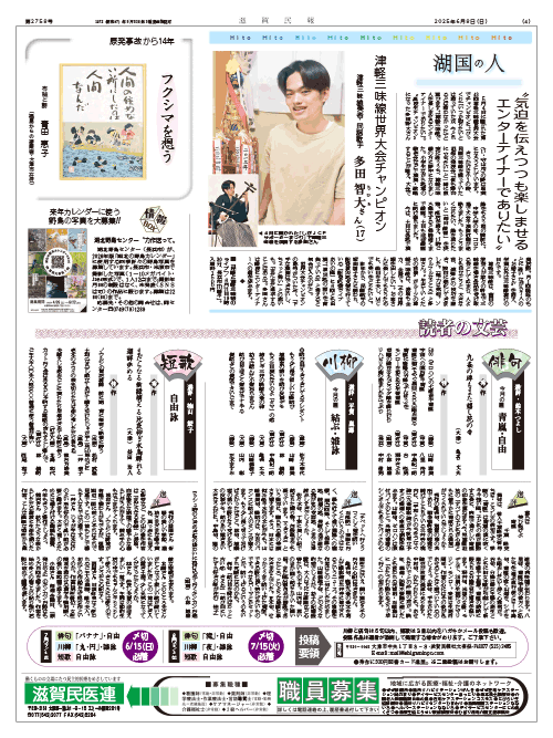4面画像