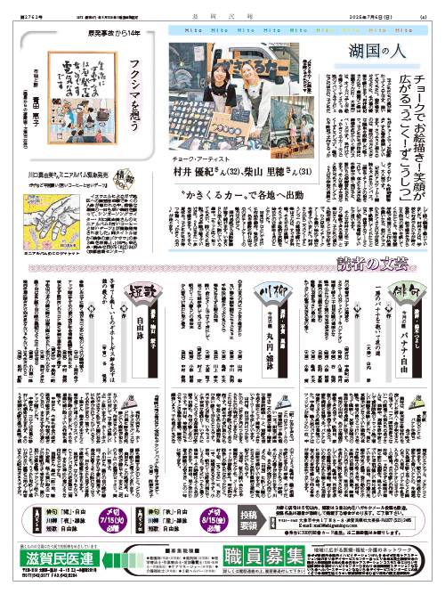 4面画像