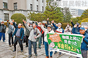 高齢者「怒りの集会」写真