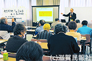 「なぜ上がる介護保険料・春の学習会」写真